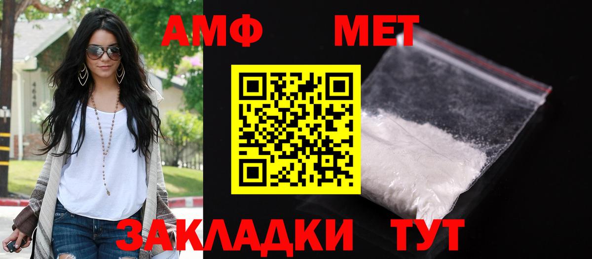 Кимовск  Амфетамин  Вход с VPN  Амфетамин VHQ 