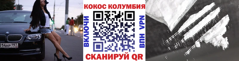 наркота  Кимовск  Кокаин Эквадор 