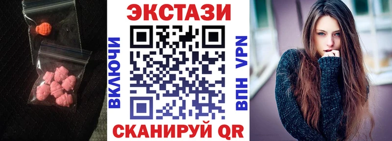 ЭКСТАЗИ диски  наркошоп  Кимовск 