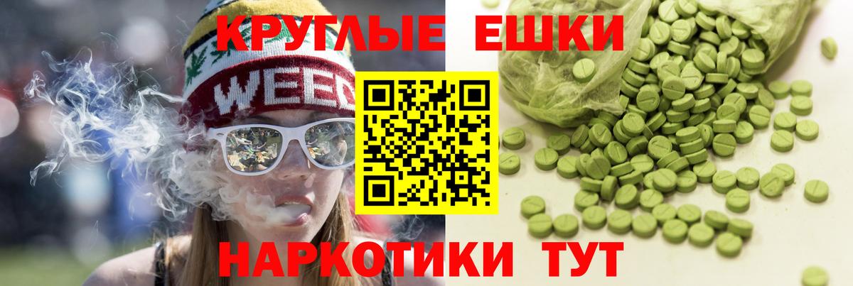 гидра как зайти  ЭКСТАЗИ 280 MDMA  Экстази  Вход с VPN  Кимовск  Экстази TESLA 