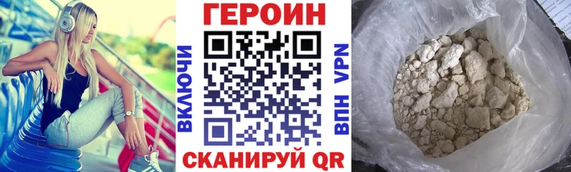 Героин Афган  Кимовск 