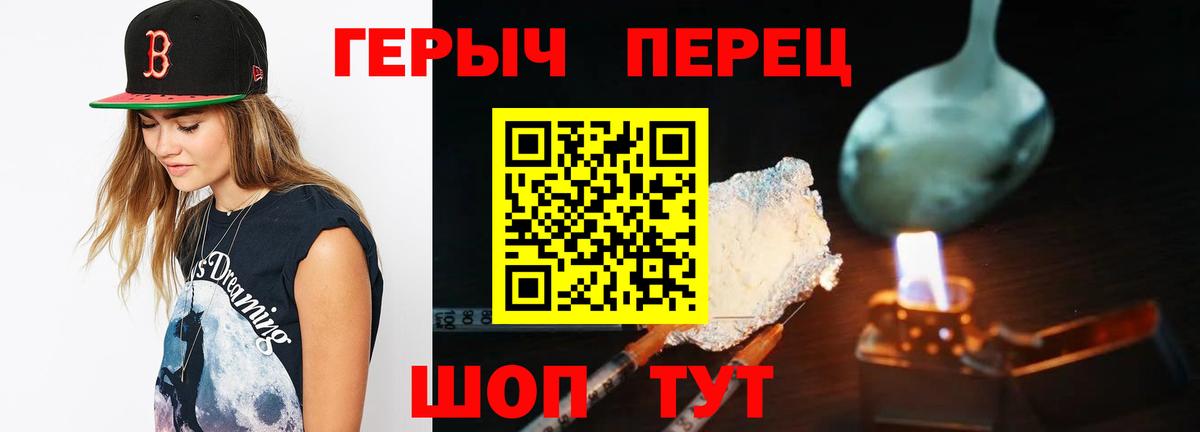 Кимовск  Героин VHQ  Вход с VPN 