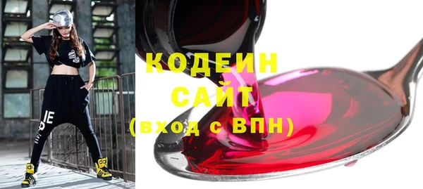 винт Заволжье