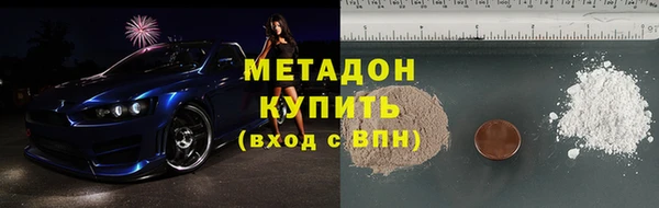 гашишное масло Зерноград