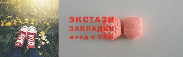 скорость Усинск