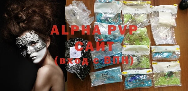 apvp Заволжск