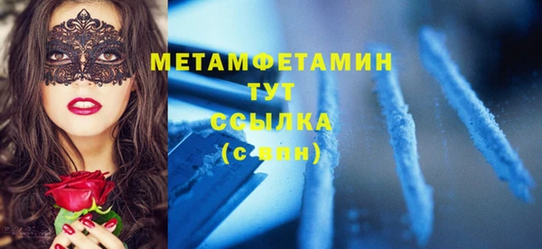 скорость Усинск