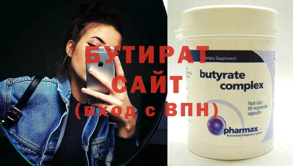 дживик Усмань