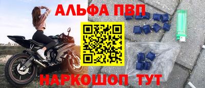 дурь Краснокаменск