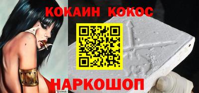 дурь Краснокаменск