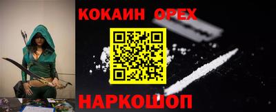 дурь Краснокаменск