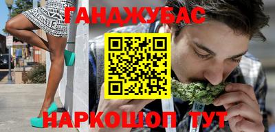 дурь Краснокаменск