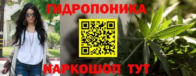дурь Краснокаменск