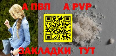 mdpv Краснодар