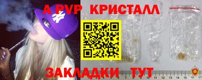 МДПВ Краснознаменск