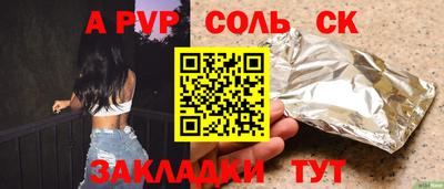 mdpv Краснодар