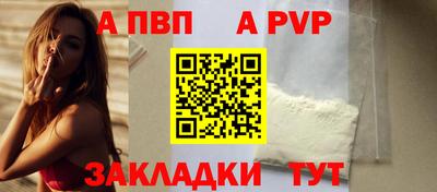 mdpv Краснодар