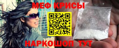 mdpv Краснодар
