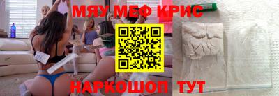 дурь Краснокаменск