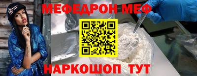 mdpv Краснодар