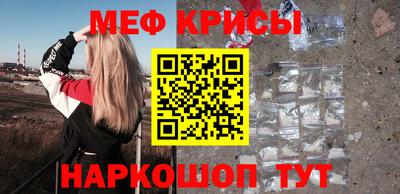 mdpv Краснодар