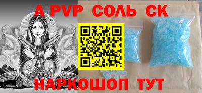 дурь Краснокаменск