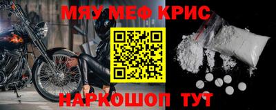 дурь Краснокаменск