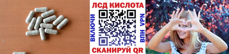 kraken маркетплейс  нарко площадка состав  LSD-25 экстази кислота  Кимовск 