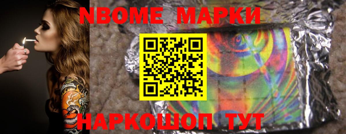 Лсд 25 экстази кислота  Вход с VPN  Кимовск 