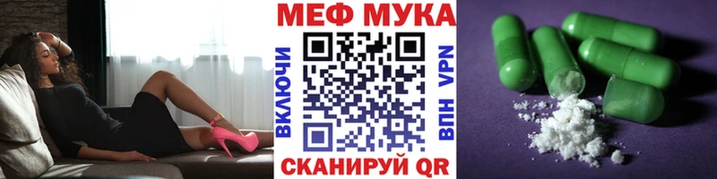 MEGA   Кимовск  Мефедрон mephedrone 