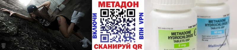 Метадон мёд  Кимовск 