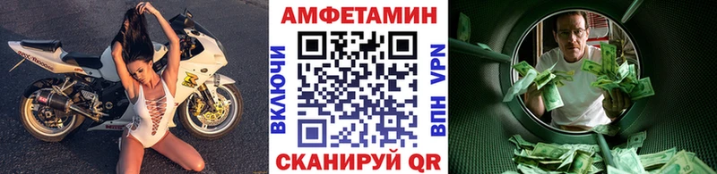 МЕТАМФЕТАМИН кристалл Кимовск