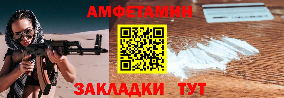 Кимовск  МЕТАМФЕТАМИН витя  Вход с VPN  МЕТАМФЕТАМИН витя 