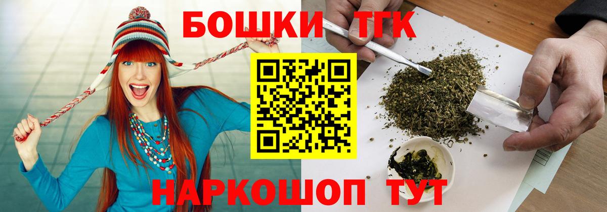 Кимовск  МАРИХУАНА тримм  МАРИХУАНА SATIVA & INDICA  Вход с VPN 