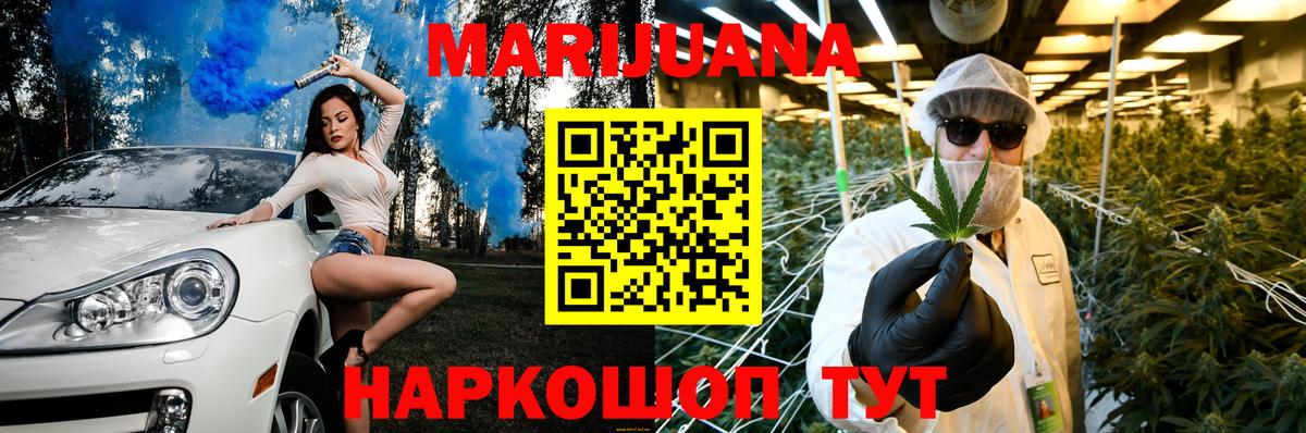 Амфетамин кристаллы  Метамфетамин  Мефедрон   Вход с VPN  Бошки Шишки  Кимовск  КОКАИН  ГАШИШ 
